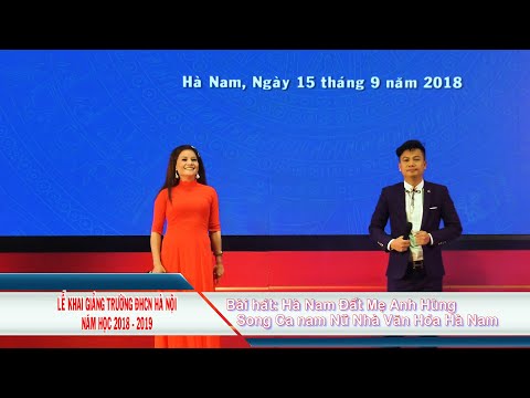 Thể hiện bởi Song ca Nam Nữ