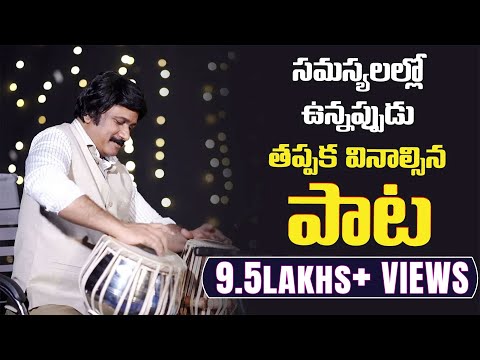 NAA SAMASYALANNIYU YESU Song Lyrics