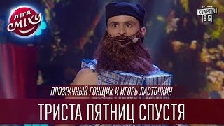 Как робинзон крузо попал на остров