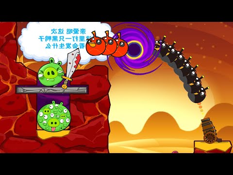 Angry Birds Collection Hacked 3 - BLAST THE BUBBLE PIGGIES INSIDE STONE BY SHOOTING BOMBER!