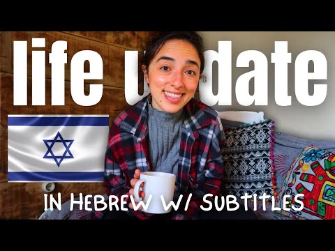 Life Update!🚐 Learn Hebrew with This Easy Vlog From Israel to Portugal✈️Subtitles in Hebrew/English