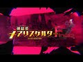 Gameplay video of Mary Skelter Finale  PC