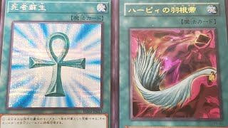 「 遊戯王MD 」 Limited to 1 ?? 限1 ？？