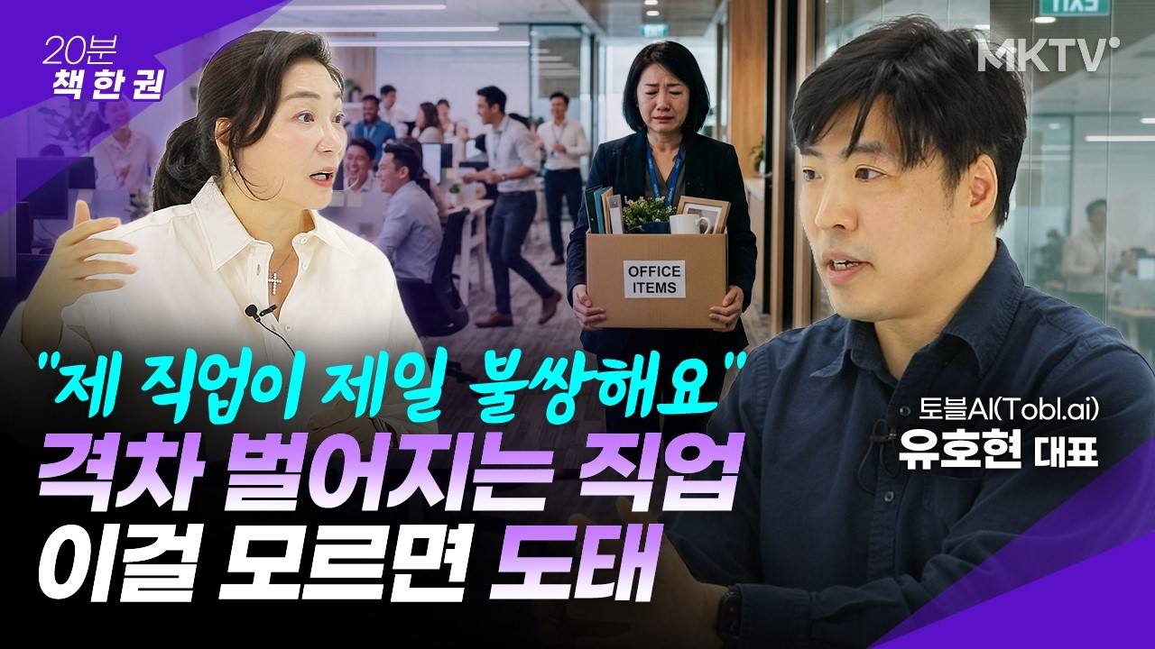 슈퍼휴먼 슈퍼워크