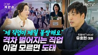 슈퍼휴먼 슈퍼워크