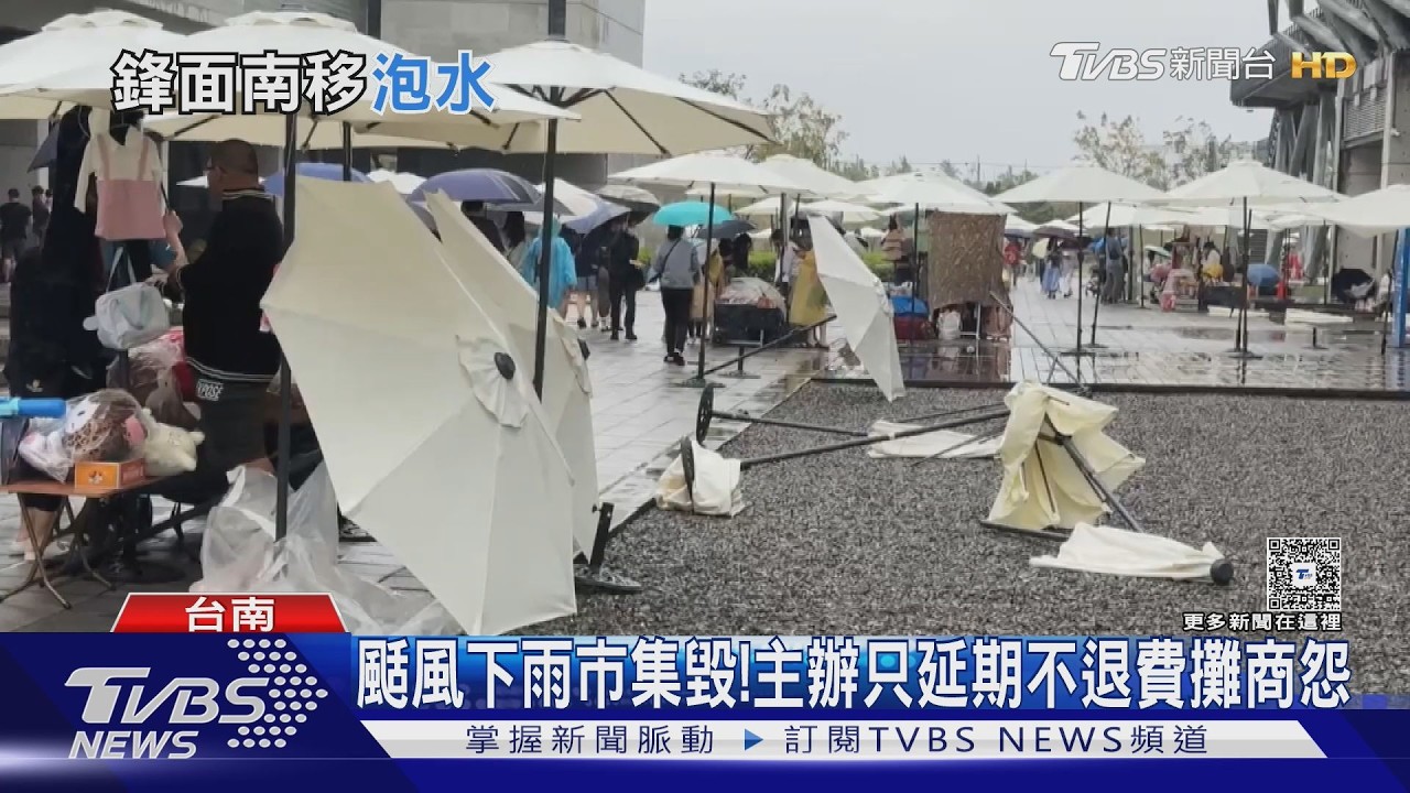 影音/雷雨狂風一路往南!市集陽傘吹飛砸人 輕軌積水、航班延誤