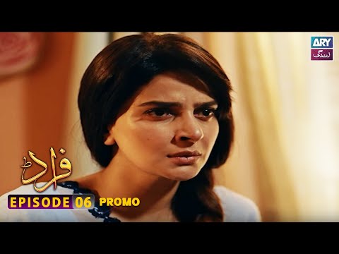Fraud Episode 6 | Promo | Saba Qamar | Ahsan Khan | ARY Zindagi