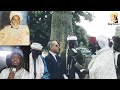 BAYE NIASS  - 🔴💕🎼🎤Récitation De Diwane Par Pa Omar Niang Avec Cheikh Mahi Cissé 🎥📡📺🕌🕋