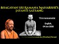 Bhagavan Sri Ramana Maharshi S Jayanti Satsang Tiruvannamalai 04 Jan 2026