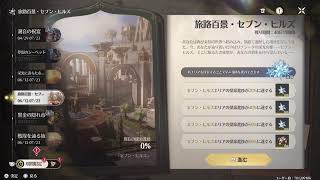 めいちょは