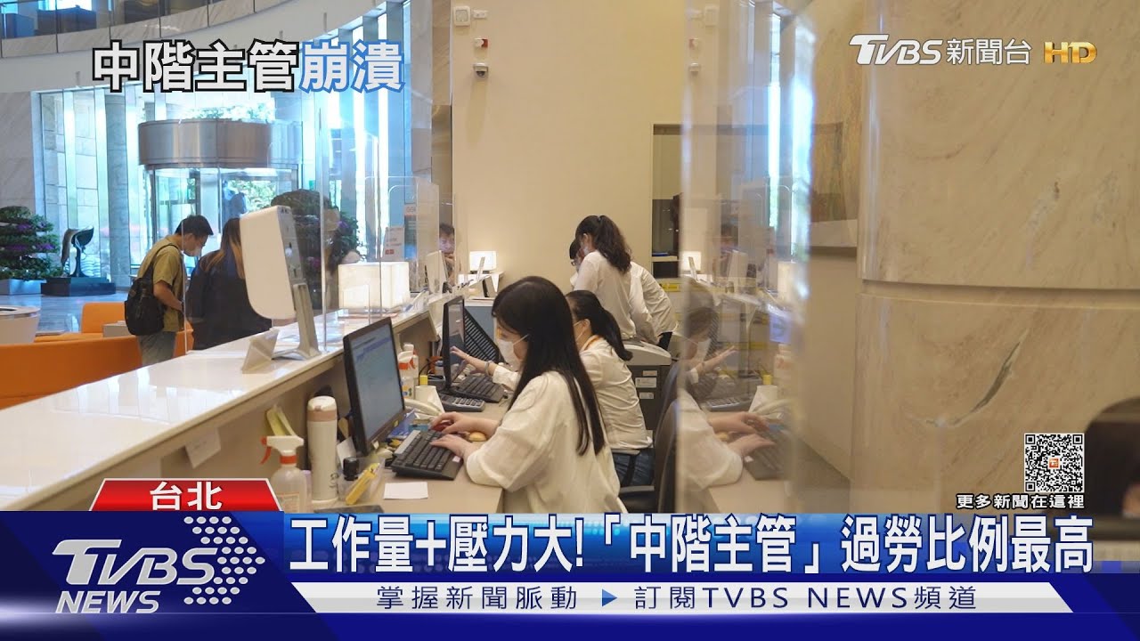 加薪也沒用? 公司「這位階」離職率超高