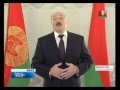 Лукашенко о сожжении жителей Хатыни и других преступлениях УПА в Беларуси во время ...
