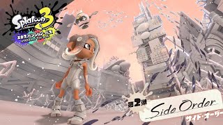 どちらかというと混沌の勢力【スプラトゥーン3】