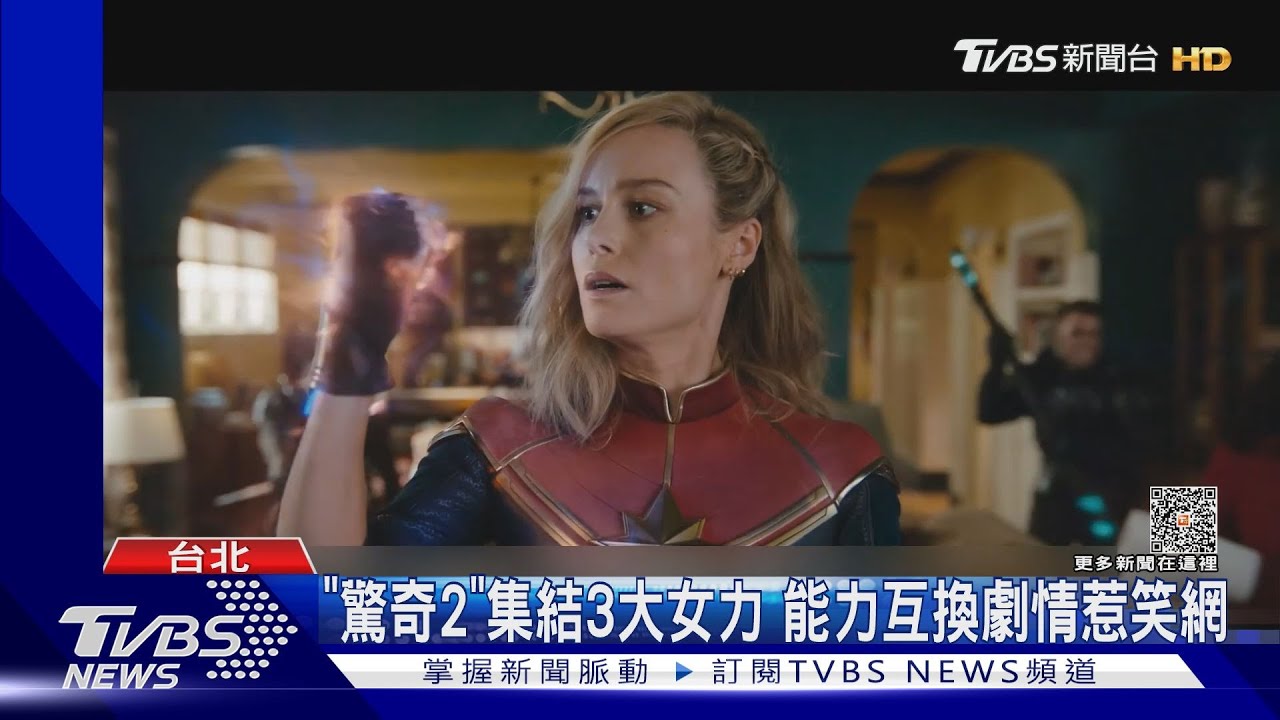 不夠看!朴敘俊《驚奇隊長2》預告曝 甜蜜熱舞「畫面不到1秒」