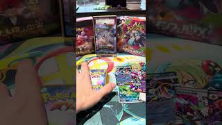 #ニンジャスピナー #Ninja Spinner #pokemon #packopenning #pokemoncards #pokemontcg