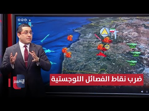 شاهد بالفيديو.. طائرات اسرائيل تفاجئ نقاط فصائل ايران اللوجستية بقصف مدمر