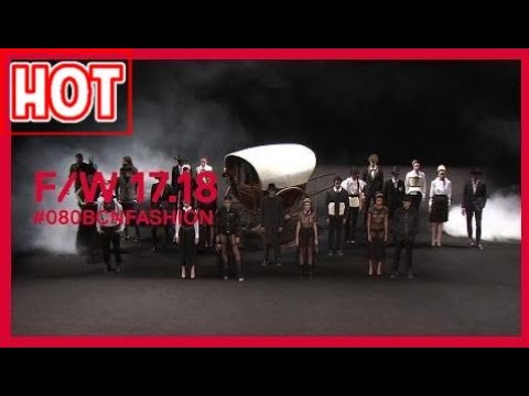 Antonio Miró Fall/Winter 2017.18 | #080BcnFashion | 080 Barcelona Fashion