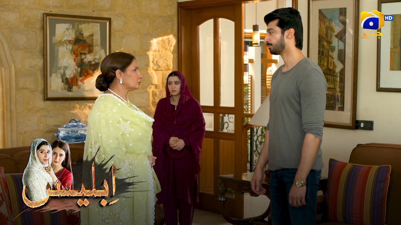 Maryam Se Shadi Shahwaiz Ke Gale Par Gayi || Iblees || Har Pal Geo