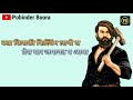 Kalyug Pardeep Boora Whatsapp Status 2020 New Haryanvi Song Whatsapp Status 2020