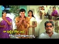 Saikumar Prakash Raj Scene Emotional Scene Ammai Kosam Movie I Idreamkadapa