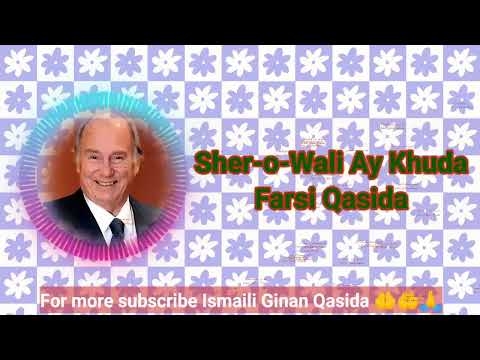 Sheru O Wali Ay Khuda - Farsi Qasida