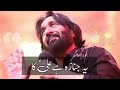21 Ramzan Shahadat Mola Ali A S Whatsapp Status 30 Sec Ye Janaza Hai Ali A S Ka