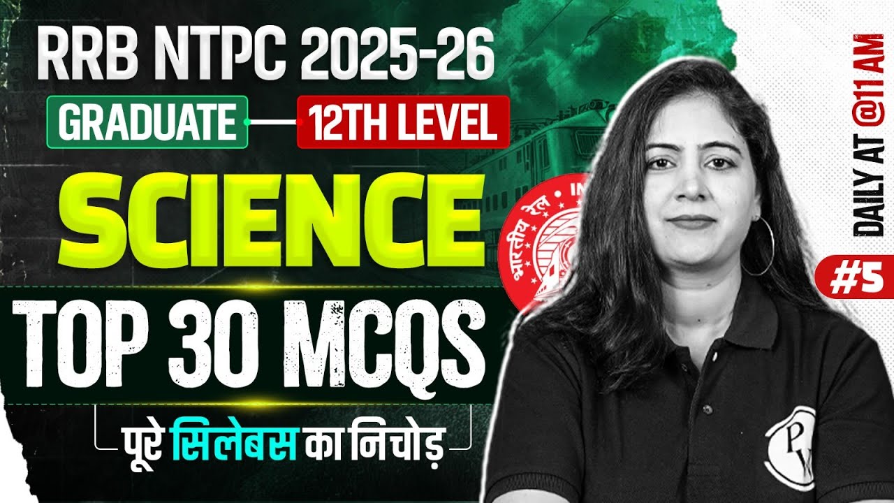 RRB NTPC Science Classes 2026 | Science Top 30 Questions For NTPC #5 | RRB NTPC Science By Arti Mam