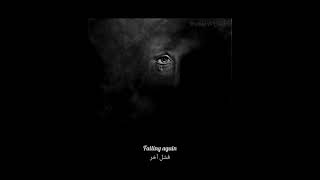 Opeth - Burden مترجمة