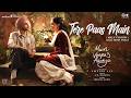 Tere Paas Main|Main Vaapas Aaunga|@diljitdosanjh,@ARRahman,Imtiaz Ali,Irshad,Vedang,Sharvari,Vipin A