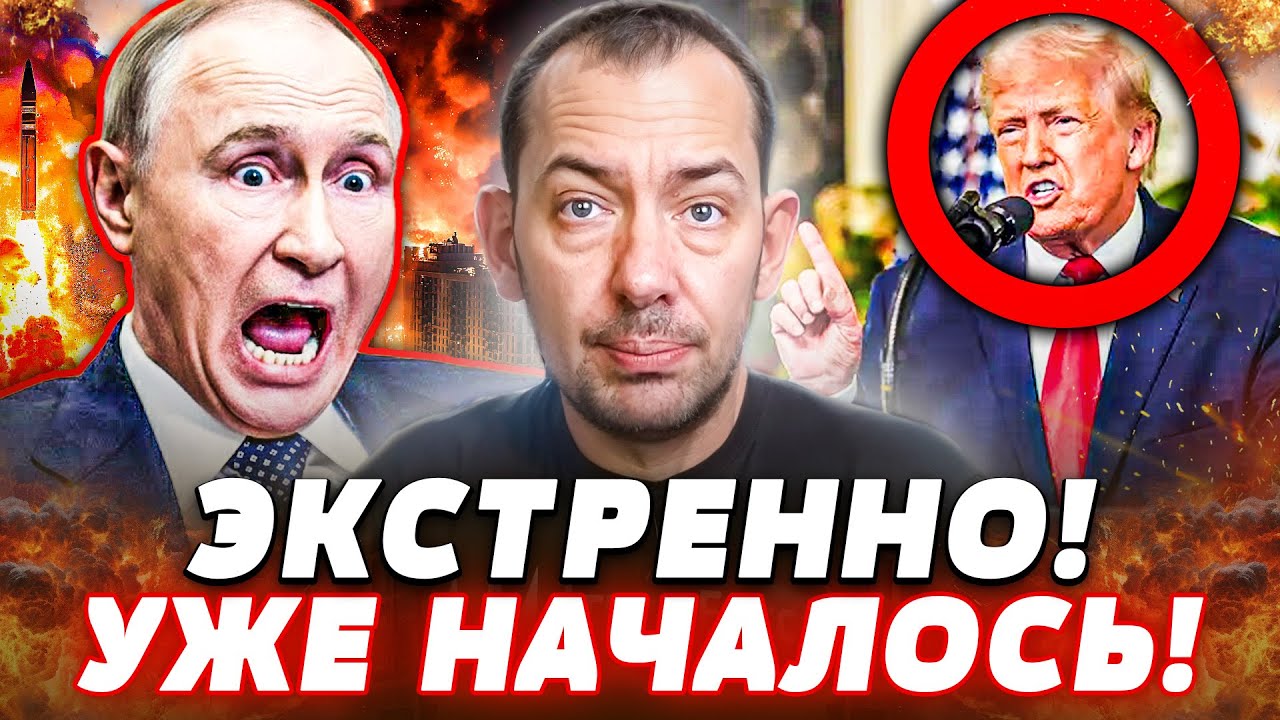 🔴В МОСКВЕ АРМАГЕДДОН! В НАТО УЖЕ ПРОГРЕМЕЛ ПРИКАЗ: БОМБАРДИРОВКА НА НОВЫЙ Г?