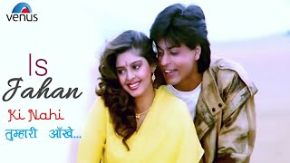 is jahan ki nahi tumhari aankhe full video song  s