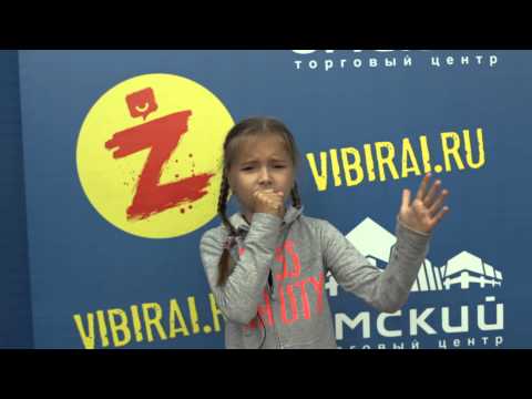 Ерохина Арина, 9 лет