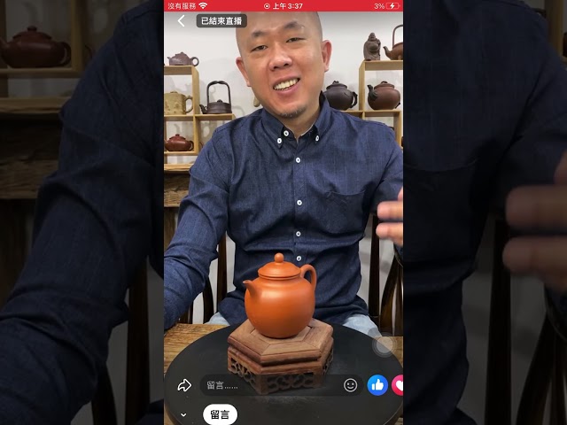｛壺鼎藝宜興紫砂壺｝宜興丁山紫砂壺 台灣高山茶 高冷茶 臉書收尋《宏誌許》記得加入好友喔！每個禮拜一 二 五 晚上8:30直播 歡迎公司團體訂製屬於您們的壺款（泥料也可以挑選）訂閱 分享 開啟小鈴鐺🔔