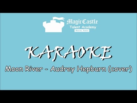 KARAOKE with lyrics - Moon River AUDREY HEPBURN (cover by Anastasia Rusnak)