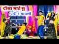 दौसा माई सु उठी र बादली Dj Hit Song Ll राजस्थान�