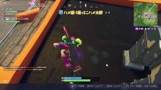 ps4　フォートナイト実況　スクアッド