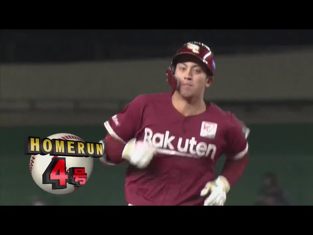 【1回表】2試合連発で初回から試合が動く!! イーグルス・小郷の先制ソロホームラン!! 2020/10/29 L-E