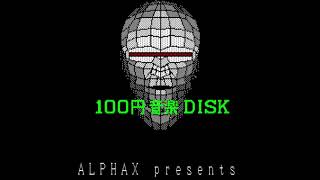 100 Yen Music Disk for the NEC PC-88