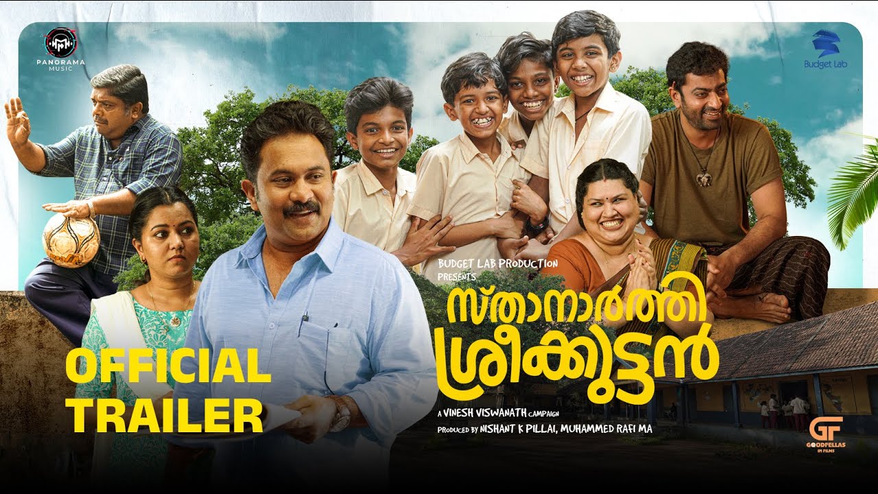 Sthanarthi Sreekuttan Official Trailer