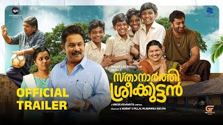 Sthanarthi Sreekuttan - Official Trailer | Aju Varghese | Saiju Kurup | Johny Antony