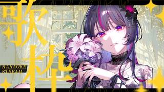【 定期 歌枠 第36回 /Karaoke 】あづうううい！！リクエストだけ歌う歌枠！歌声のギャップが凄いVsinger🕊️⚜️【#神凪アンナ/Re:AcT】