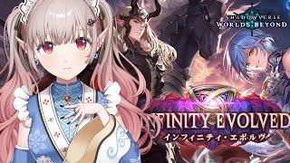【Shadowverse: Worlds Beyond】グランプリA決勝いくぞい【にじさんじ/える】