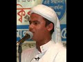 Quran Tilawat Hafiz Nazmus Saakib