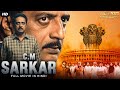 CM SARKAR Full Superhit South Movie Hindi Dubbed Prakash Raj Madhuri Braganza Action Movie