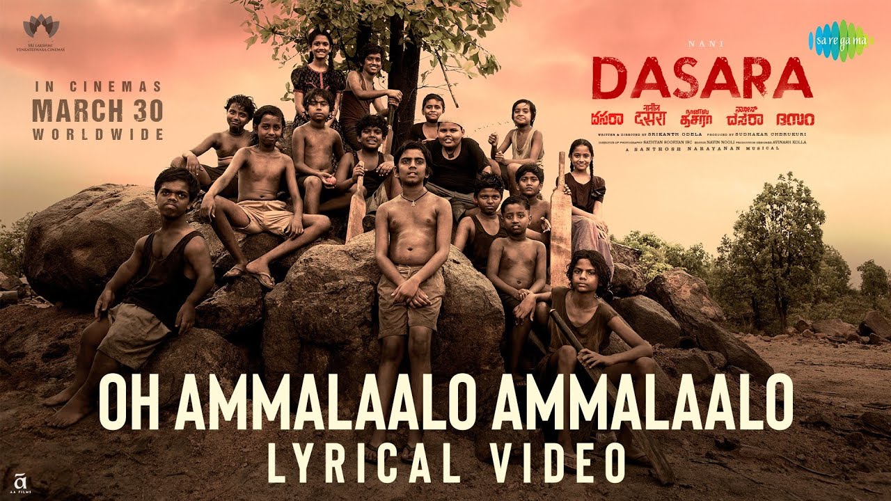 Oh Ammalaalo-Dasara | Anurag Kulkarni