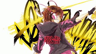 105とケンボー出禁！