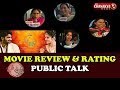 Prematho Mee Karthik Movie Review and Rating | Public Talk | Karthikeya | Simrat Kaur