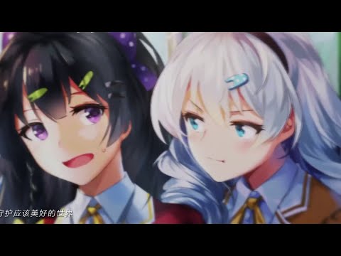 Honkai Impact 3 , GGZ  Kiana character song "Starlight Map"