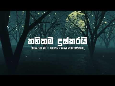 GeemathBeats - Thanikama Dushkarai (Official Lyrics Video) Ft  MaliYez & Amaya Weththasinghe