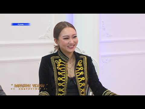 MUNGUN VDESH nevtrvvleg Jaaz naagii